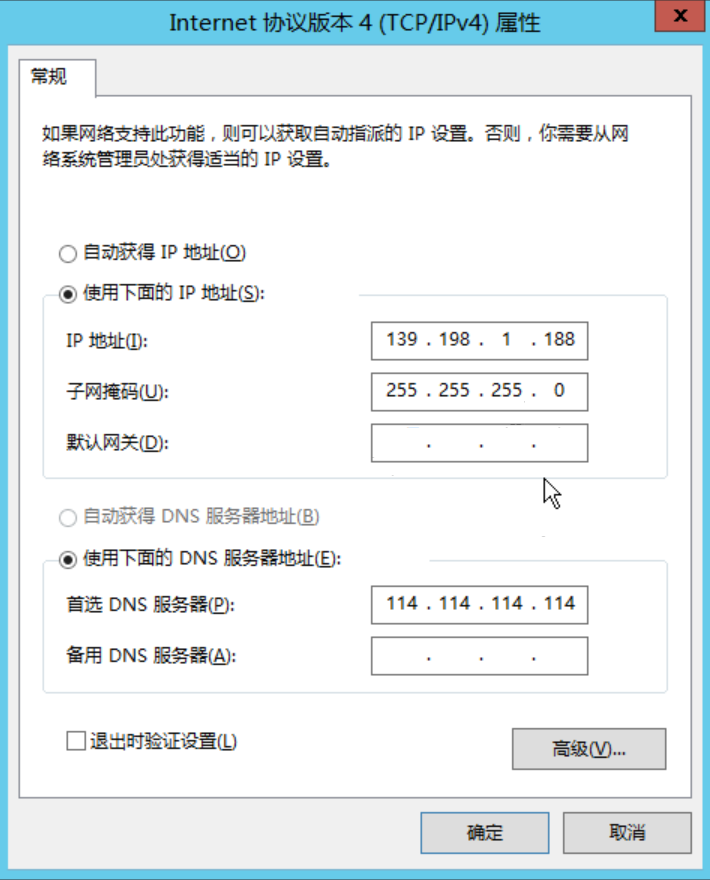 bestp method of inner associateeip 12