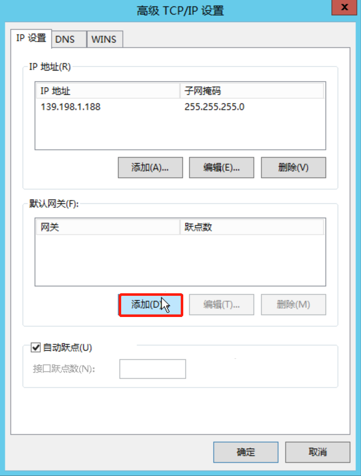 bestp method of inner associateeip 13