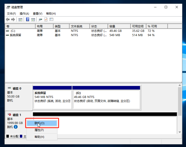 faq init harddisk 12