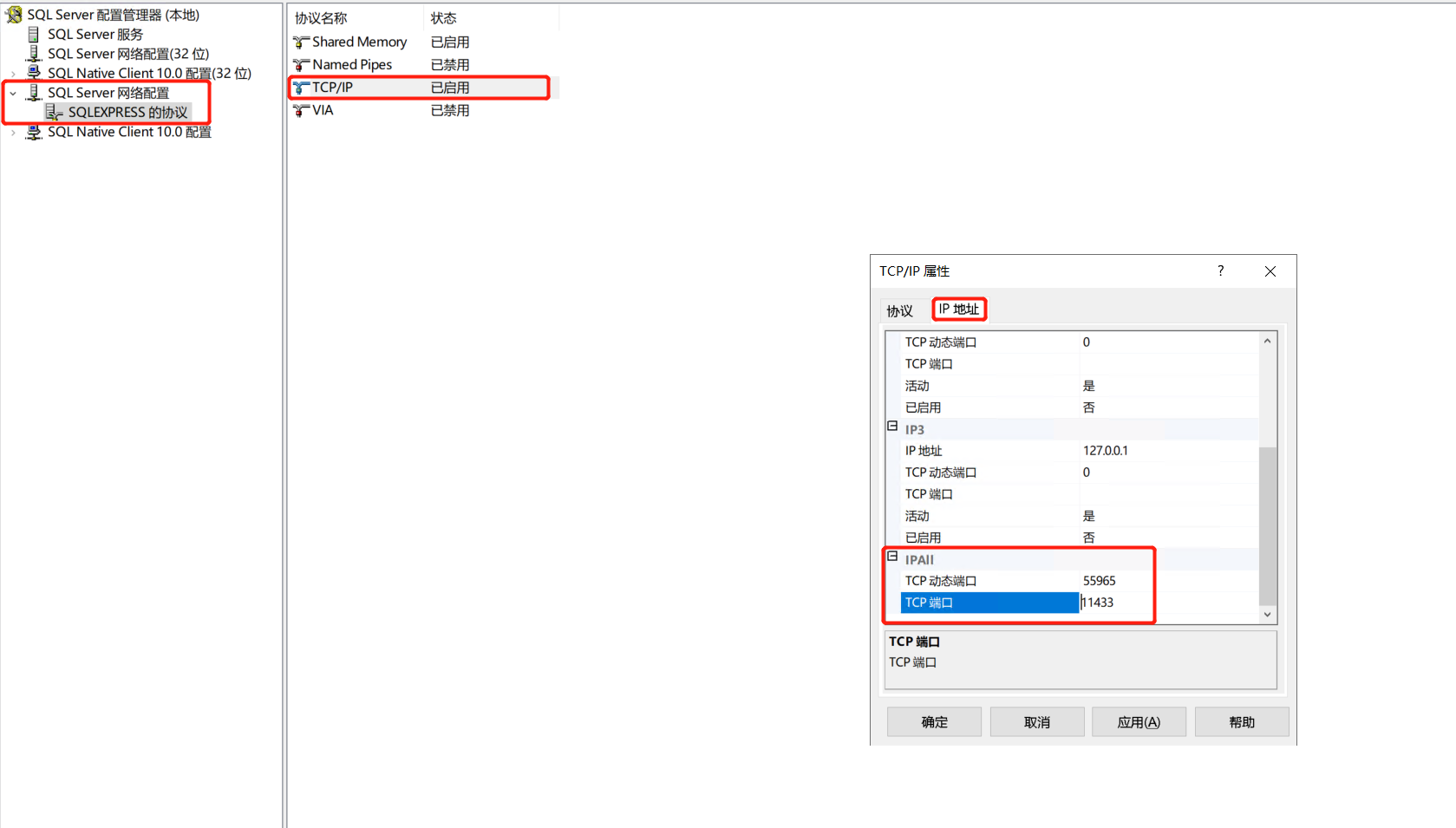 faq trouble sqlserver change default port 4