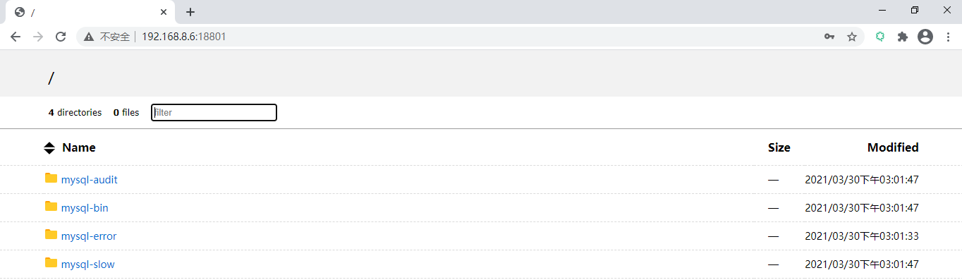 download_mysql_log_5