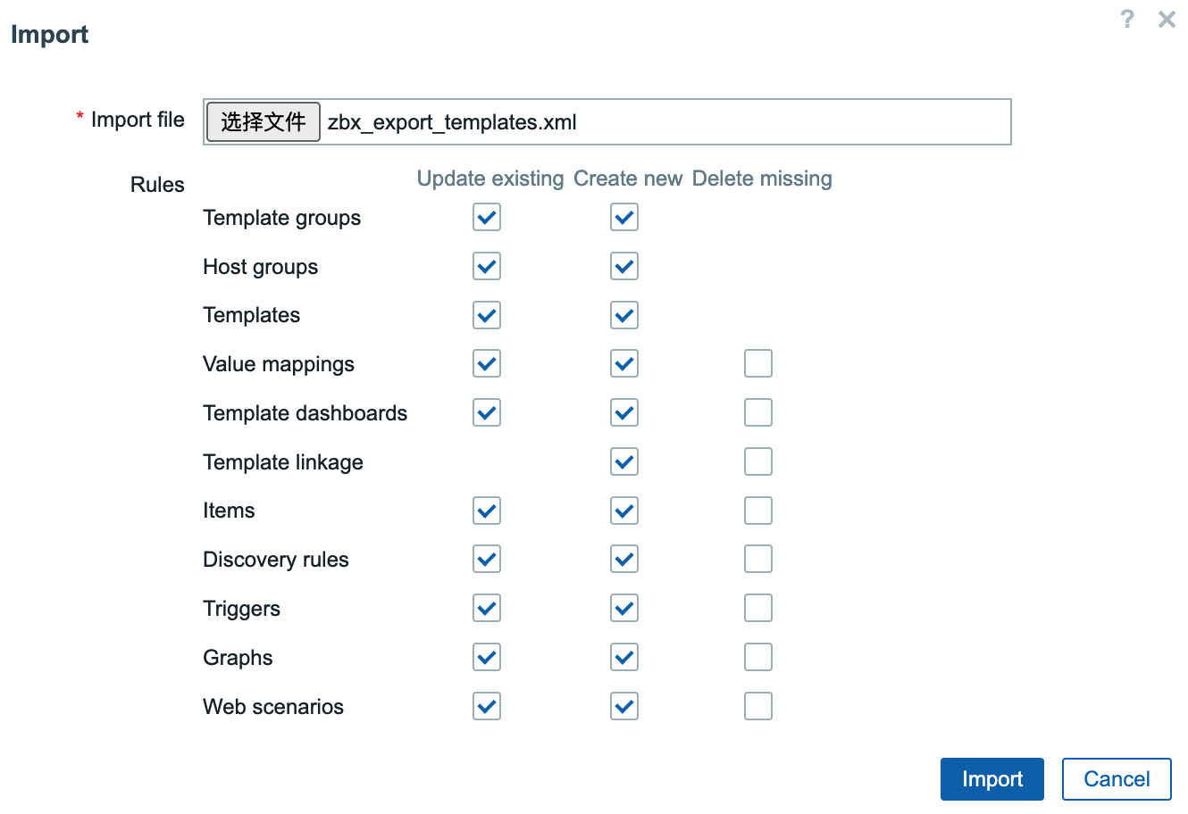 zabbix import template01