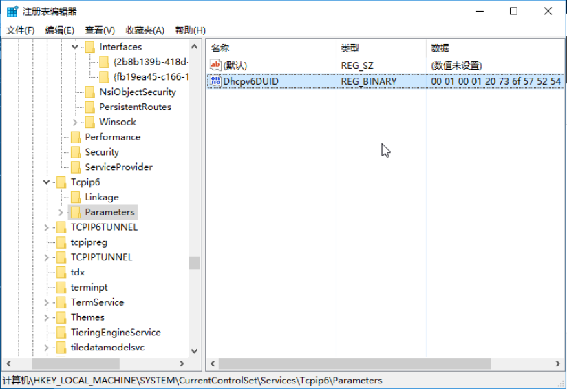 IPv6 dualstack ip windows 1