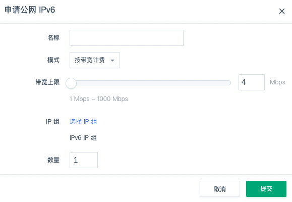 create ipv6 eip ep