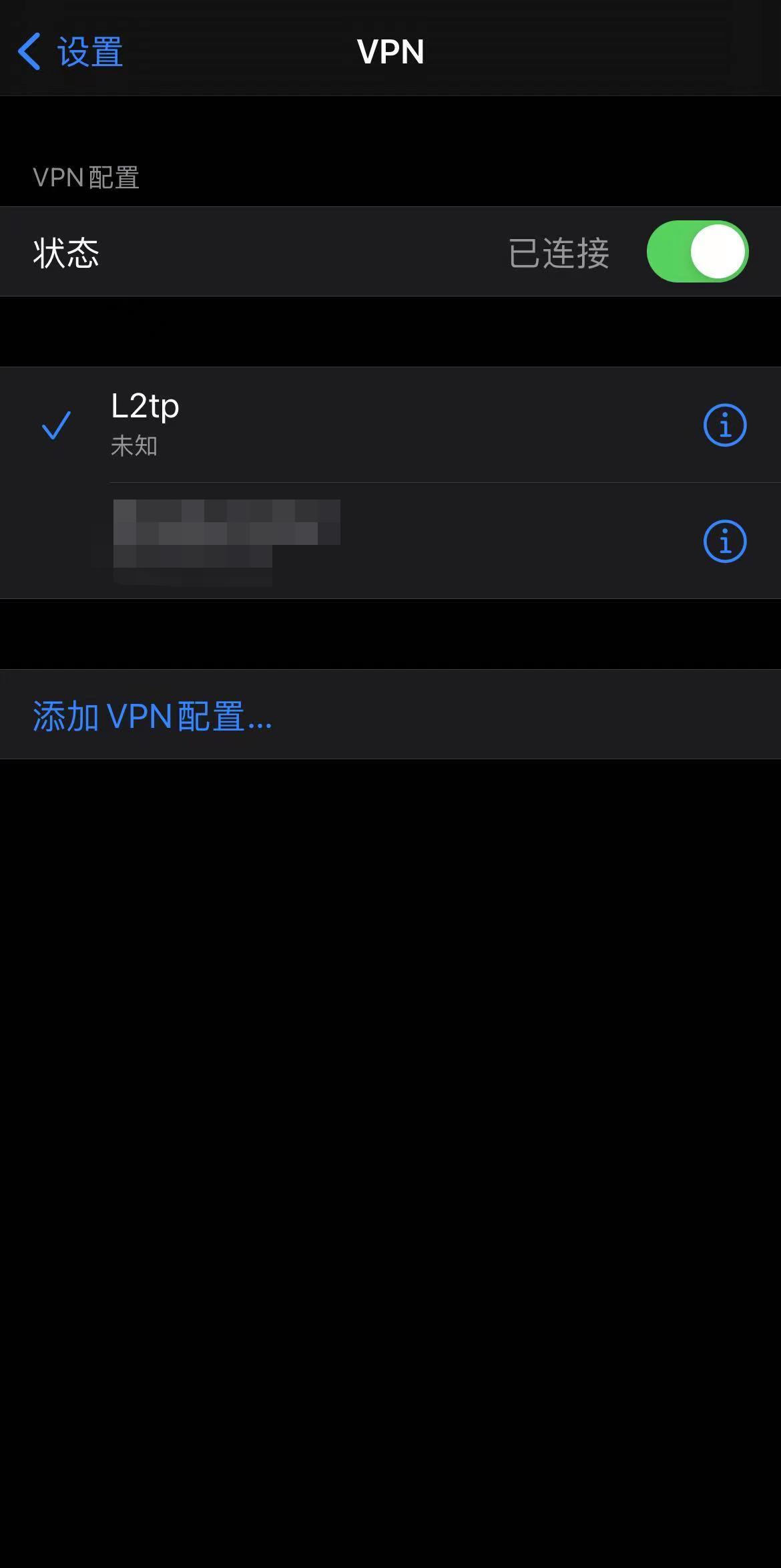 ios l2tp