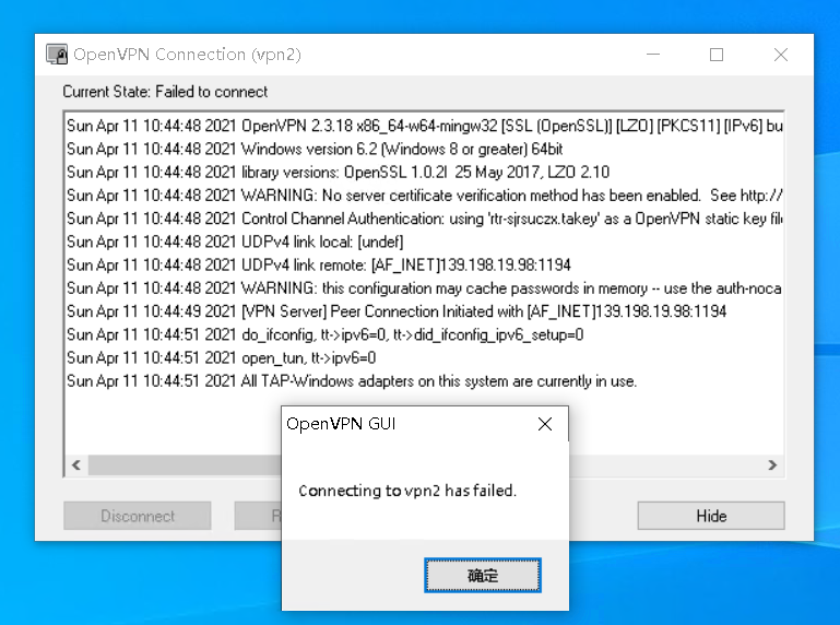 openvpn add virtual network adapter 1